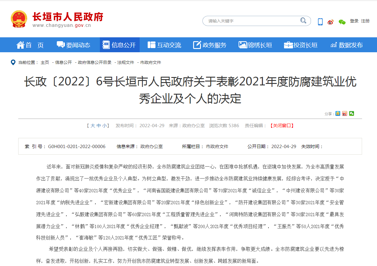 1652662327800786.png 截图20220513174041.png