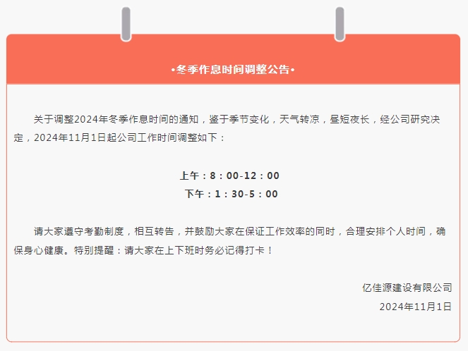 1730419341354388.png 微信截图_20241101080213.png